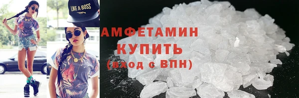 MDMA Бородино