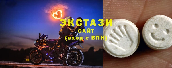 MDMA Бородино