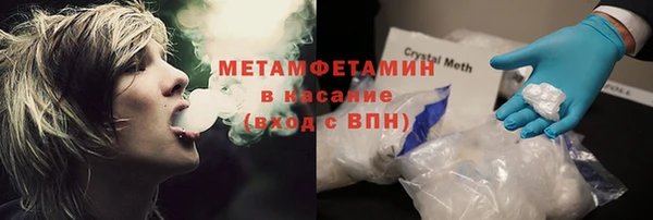 MDMA Бородино