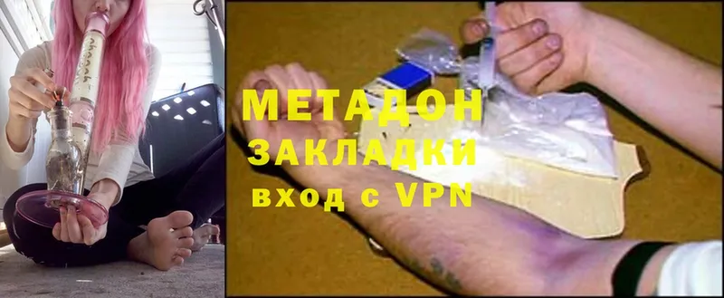 кракен ССЫЛКА  Курчалой  МЕТАДОН methadone 